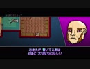 首謀者は一体誰だ！Hotline_Miami２で遊んでみた９