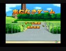 【実況】名探偵をめざして part Extra2【御神楽少女探偵団 】