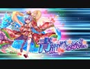 【オトギフロンティア】桜ともやしのディマイト討伐録 part.5【ゆっくり実況】