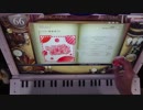 ノスタルジアOp.2/ミッション! 健・康・第・イチ [Expert]