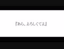 【MMD】ワタシに天使が舞い降りた