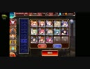 千年戦争アイギス 魔神グシオン降臨Lv15 白以下+ヘカ王子 復刻Ver.