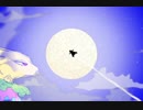 【オリジナル曲】ミナモヅキ【闇音レンリ】