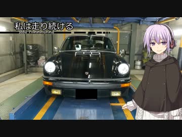 【結月ゆかり車載】-私は走り続ける- 020　休日は京都に【ポルシェ911】　