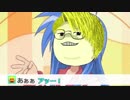 【音MAD】もってけ！ワレワレだ