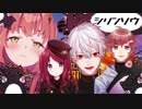 【シリンソウ】第1回PUBG練習まとめ【にじさんじ】