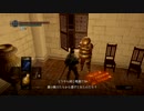 【VOICEROID実況】緩い縛りで心を鍛えるダクソR　その14