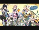 イルミネ大戦生活_1日目【vs巨虎美周姫】