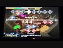 【DDR EDIT DP】SP-TRIP MACHINE ~JUNGLE MIX~ (SMM-Special) Lv15