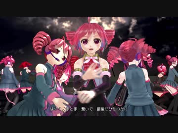 31人(?)の重音テトで「気まぐれメルシィ」【UTAUカバー】
