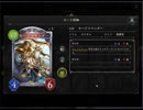 のんびりシャドウバース～マスターランクへの道～その162