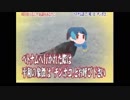 【ケモビアの泉】ベトナム語でハトはチンポコ
