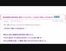 【けものフレンズ2】トマソン元社員によるリーク【人生を潰された】