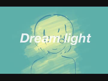 Dream light / higma feat. VY1