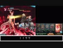 【グラブル】シェロランキングで深い闇PROUD
