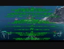 【ゆっくり実況】カリスマ艦長が気ままにworld of war ships!　part4