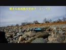 DJI Spark ドローン空撮練習動画