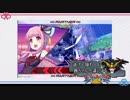 逃げも隠れもする茜ちゃんが這いよるEXVS2 11日目(VOICEROID実況)