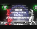 第11回 ue4 ぷちコン応募作品「ExForce EN」