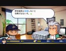 【パワプロ2018】今日から織田は Part0【マイライフ】