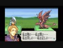 【実況】10代を取り戻したい大人のFE封印の剣ハード【おまけ】(最終回)