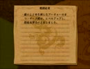 にわかのアルメセラ年代記【ゆっくり実況】26代目その7(part216)