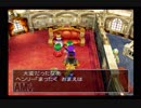 父の遺志を引き継ぐ！ドラゴンクエストⅤ実況part30