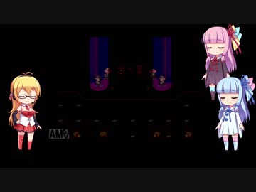 【MOTHER2】茜ちゃん「葵ー、マザー2やるでー」PART19【VOICEROID実況】