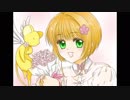さくらちゃんを描いてみた