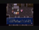 B型で左利きだけどテイルズオブファンタジア(TOP)実況part26