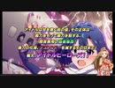 【セレブ実況プレイ】ミリシタのエイプリルフールでわーわー言う