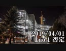 ショートサーキット出張版読み上げ動画4479