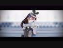 【MMD】ドラマツルギー【キズナアイ】
