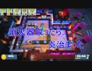 【OverCooked2】お客さんの注文をできる限りたくさん提供せよ！ part3