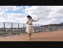 【平成最後に】地球最後の告白を 踊ってみた【百枝さき】