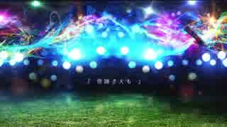 ニコカラ『奇跡さえも』Omoi《on vocal》