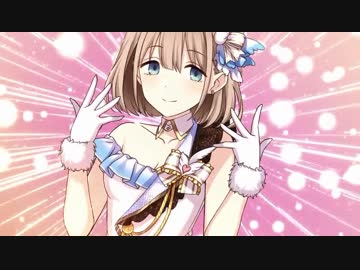 シャニマス　芹沢あさひ一発ネタ