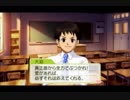 【ときメモGS3】欲張りバンビのときめきプレイpart2