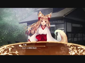 【城プロ：RE】第六天魔王あづにゃんとその弟子ツバサ【秘伝武具外伝】