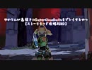 【VOICEROID実況】ゆかりんが息抜きにSuperCloudbuiltをプレイするやつ【ストーリーモード攻略#END】