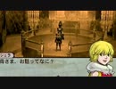 【初見実況】仕事の息抜きバテンカイトス part61