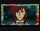 【EX2】たるたひのボーダーブレイク　#167
