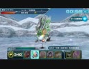 PSO2es 跳梁せし氷嵐の獣(バンサ・オラン)覇級トリガー5枚 雷属性弱点(PAグリムバラージュ)