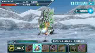人気の Pso2es 動画 498本 2 ニコニコ動画