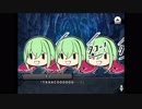 【実況】対魔忍始めてみましたPart61【タコスレさん】【対魔忍RPG】