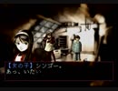 デビルサマナー ソウルハッカーズをてけてけ実況 part25
