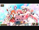 【誰ガ為のアルケミスト】 たがためメモリアル 伝説の塔の下で