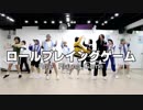 【二年とルーキーズ】ロールプレイングゲーム【コスプレ踊ってみた】