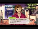 【ときメモGS3】欲張りバンビのときめきプレイpart3