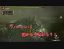 [実況]しょうもない三人のハンター生活　37日目[MH3G]